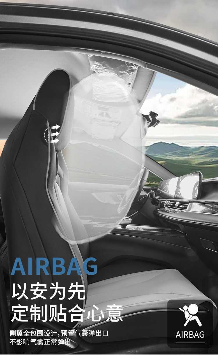 2526 Chery Tiggo 5X seat covers, specialized full-cover, all-season universal seat covers, breathable interior car accessories, seat cushions