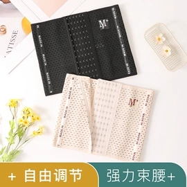 收腹带收腰带;运动文胸;无痕文胸