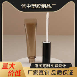 10ml黑盖圆形透明棕色唇釉管软管唇蜜唇油空管便捷装厂家批发包材