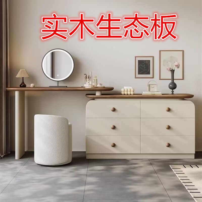 Small Solid Wood Style Bedroom Dresser Multi-Functional Dressing Table Cupboard Integrated Corner Telescopic Storage Cabinet Storage