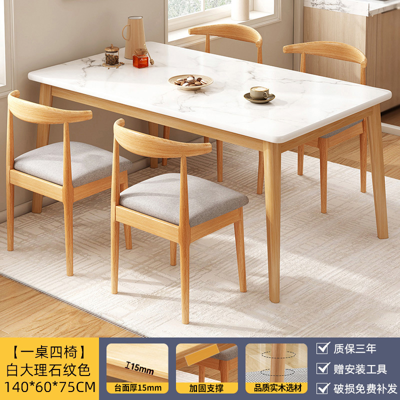 实木腿餐桌家用小户型长方形吃饭桌子烧烤店饭桌餐饮商用桌椅组合|undefined