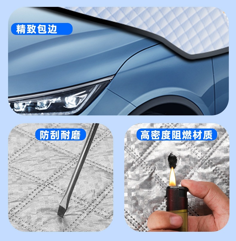 2024 Car Front Windshield Sunshade Umbrella, Sun Protection, Heat Insulation, Snow Cover, Car Cover, All-Season Sunshade, Snow Protection