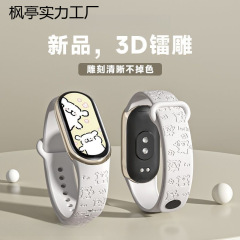 Line Puppy スマート多機能スポーツ歩数計目覚まし時計、男の子と女の子のカップル向け、Mi ブレスレット Android 携帯電話に適しています