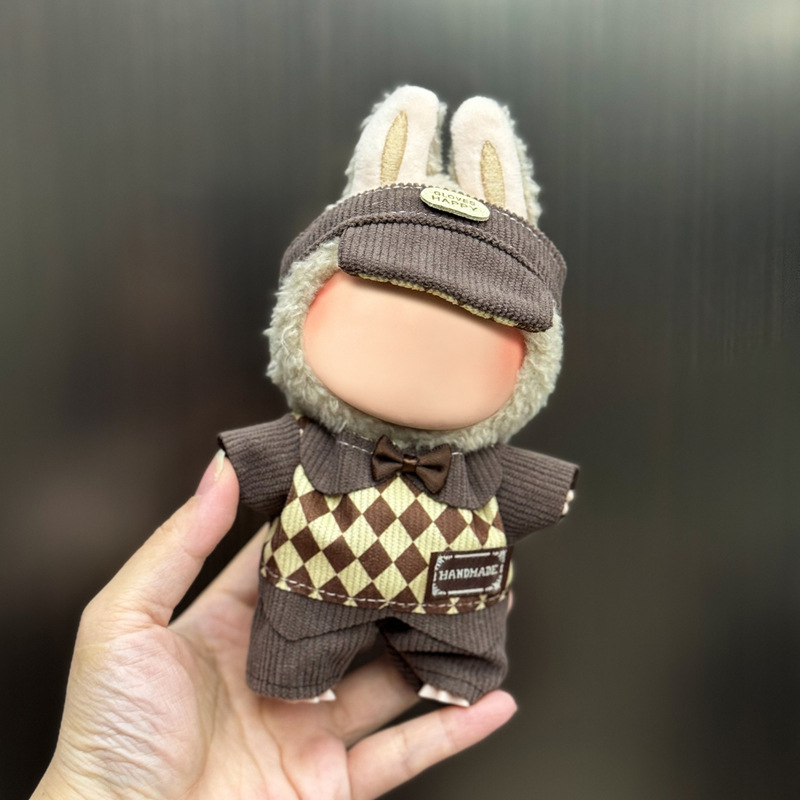 仅衣服适用labu娃衣17cm拉布衣服盲盒挂件一二代搪胶毛绒公仔着替|undefined
