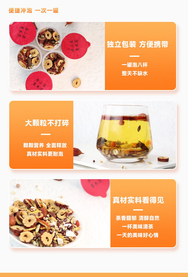 Red Bean Coix Seed Herbal Tea Chi Xiao Dou Yi Mi Cha 12 Herb Blend Caffeine Free Daily Wellness Tea 550g in use