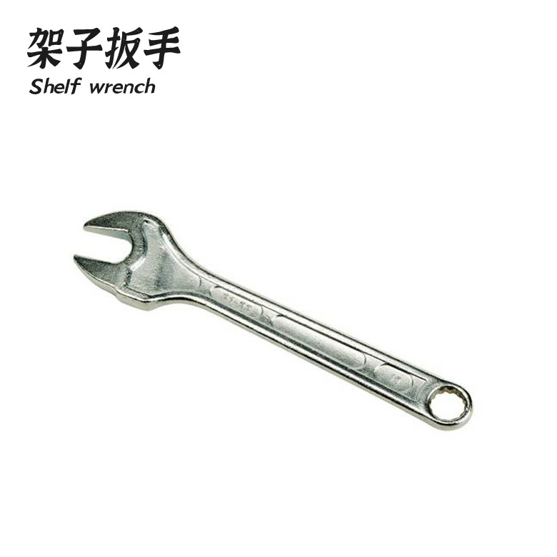 架子扳手木工专用死口扳手搭棚外搭架多功能用敲击19-21-22mm挂钩