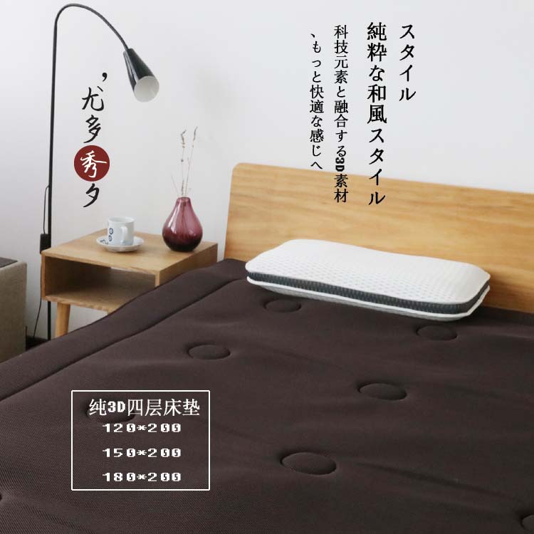 3D Air Fiber Silk Mattress Washable Breathable Adult 1.2 1.5 1.8 Four-Layer Mattress Customizable Mattress