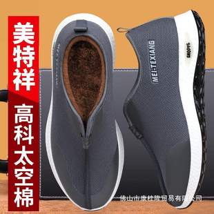 �ļ�������ɮЬ������ӽq��ů��Ь�ϱ�����Ь�з���һ�_�Ŷ���Ь