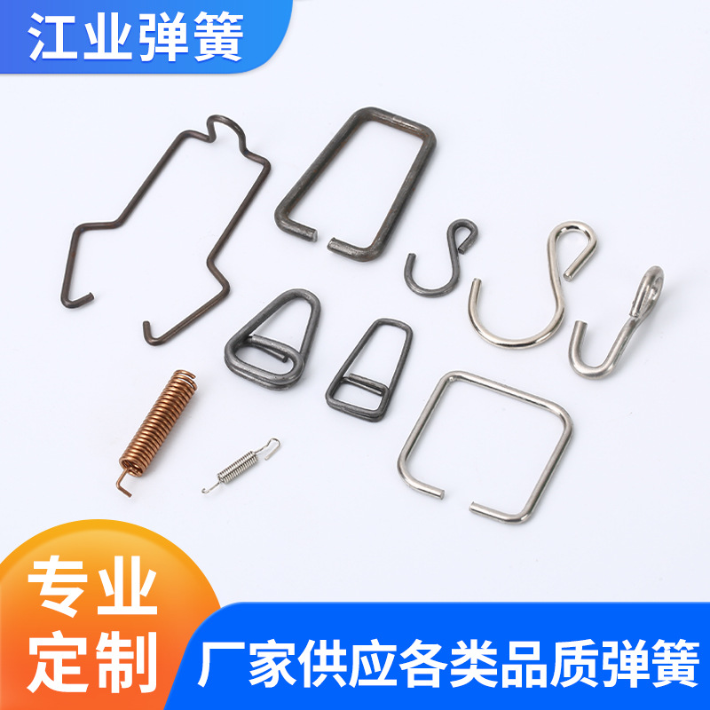 厂家生产异形卡簧弹簧扣扁线卡扣不锈钢扣各类电器配件冲压件加工