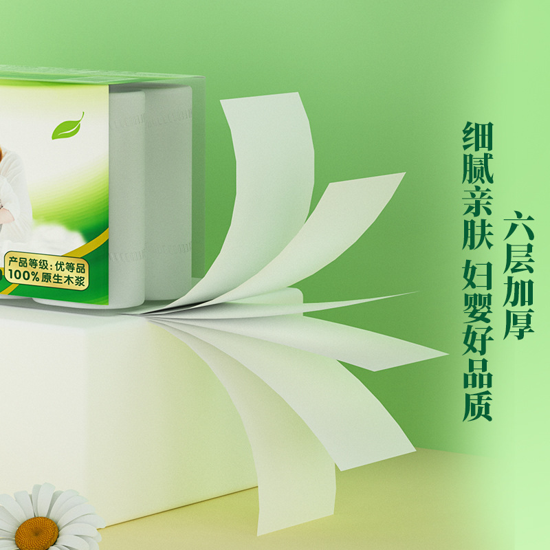 雨森卫生纸家用妇婴纸卷纸巾厕所卷筒纸手纸粗卷宿舍木浆厕纸柔厚|undefined