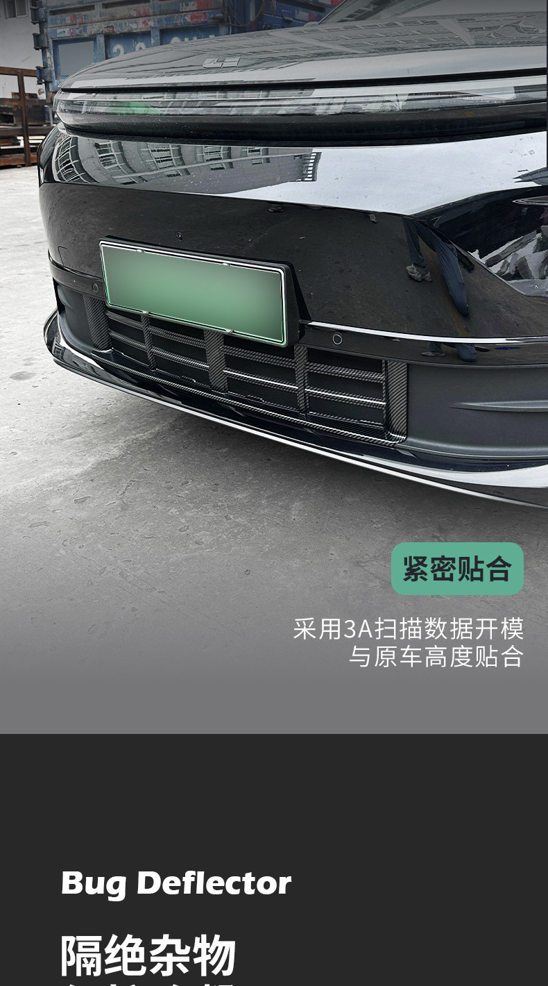 Suitable for the Ideal L6 snap-on anti-insect mesh front grille modification kit to protect against mosquitoes and catkins