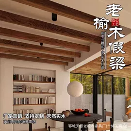 木板材;餐边柜;茶桌、茶台