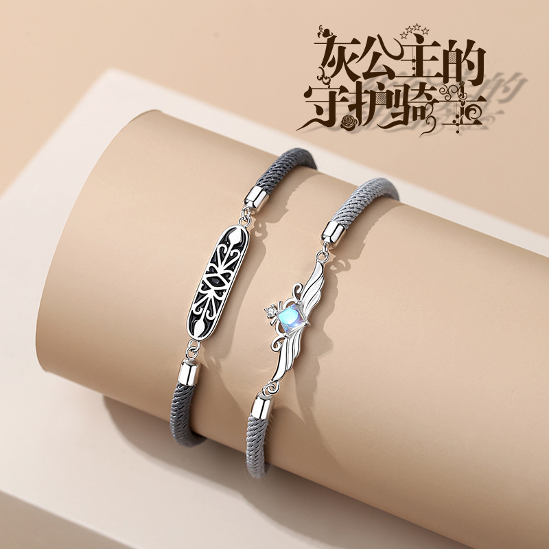 Princess and Knight Couple Bracelet Pair of Men and Women Niche Design Braided Moonstone Bracelet Bracelet 2024