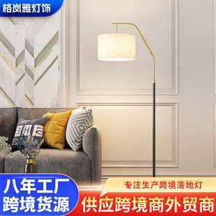 led北欧风落地灯现代简约书房卧室个性创意氛围感书房客厅沙发灯-阿里巴巴
