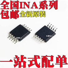ȫԭb INA203AIDGSR INA205AIDGSR INA206AIDGSR NƬMSOP10