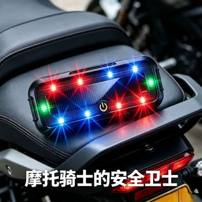 Cruise Car Lights, Warning Lights, Other lights