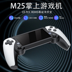跨境M25掌上游戏机可连电视3D模拟器游戏机HDMI高清屏幕怀旧掌机
