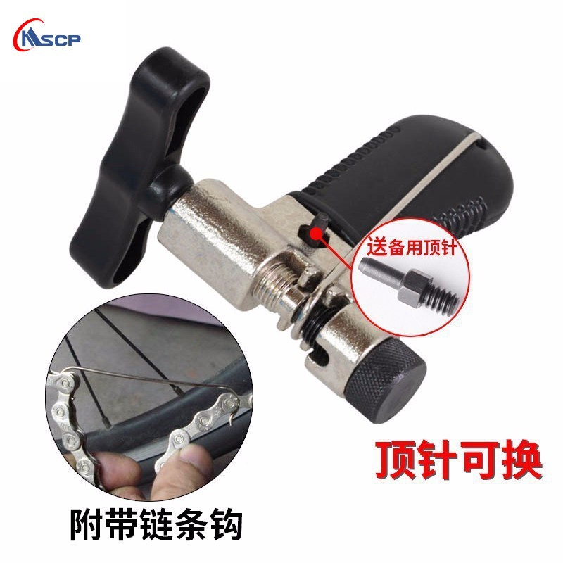 Cadena de bicicleta de carretera de montaña cadena removedor cortador de cadena herramienta de reparación de bicicletas accesorios de dedal reemplazable