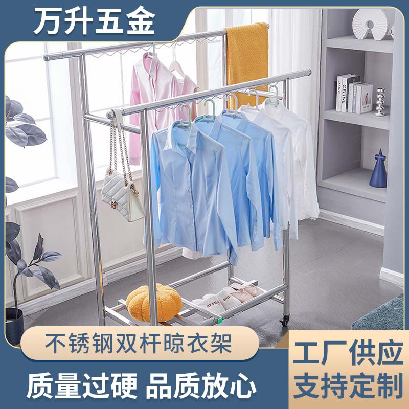Mobile Single-Pole Stainless Steel Clothes Drying Rack Foldable Household Storage Floor-Standing Balcony Simple Display Coat Rack