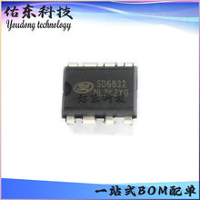 SD6832 bDIP-8 AC-DCͷ оƬIC 湩