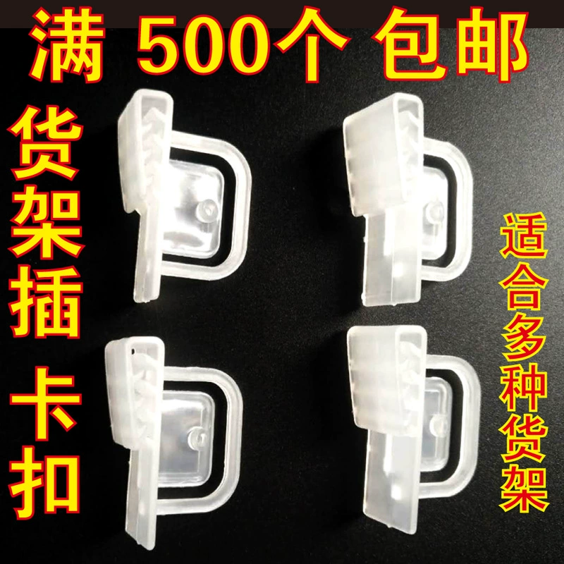 Супермаркет поп пластиковый зажим канал промотирования карты клип полка держатель карты зажим пластиковый зажим