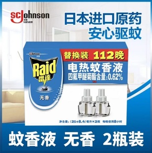 �����´��N�����l���_늟�����Һ���ʽ���Һ����Һ�oζ�a��Һ�b