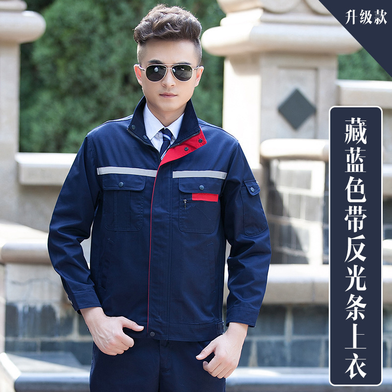 長袖作業服セット男性耐磨耗春秋に自動車修理工場労働者工場労働保険服卸売り上着を厚くする|undefined
