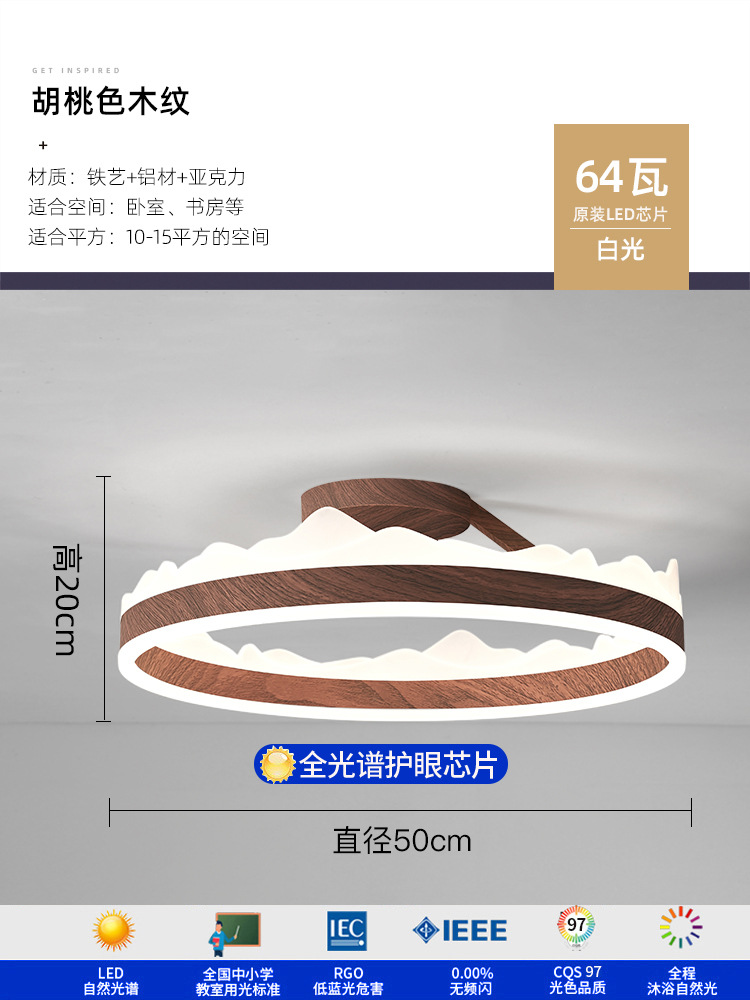 Minimalista moderno minimalista ambiente redondo creativo hogar personalidad estudio sala nórdica dormitorio principal led luz de techo