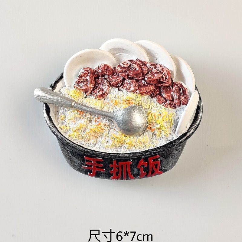 食物冰箱贴立体仿真广东早茶美磁性东坡肉螺蛳粉北京烤鸭磁吸厂家|undefined