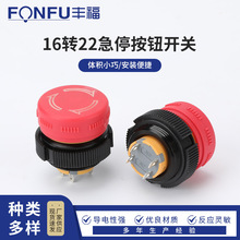 16D22ͣo_Poֹͣ_PoiСքӼͣDˮ