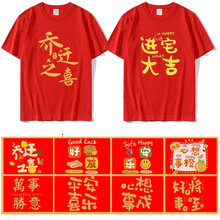���w֮ϲ�Mլ��T���tɫ�¾����ϲ�c��ͥ�H���b���ն����