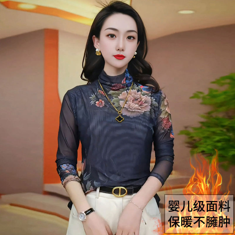 하이 칼라 모란 꽃 [플러스 벨벳]