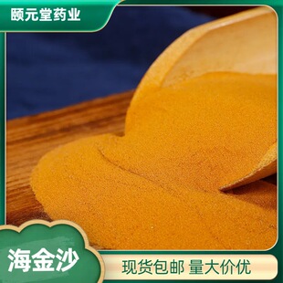 ��ș�ĺ���ɳ ��������ɳ ��Ʒ����ɳ�a��؛Դֱ�� ����ă�