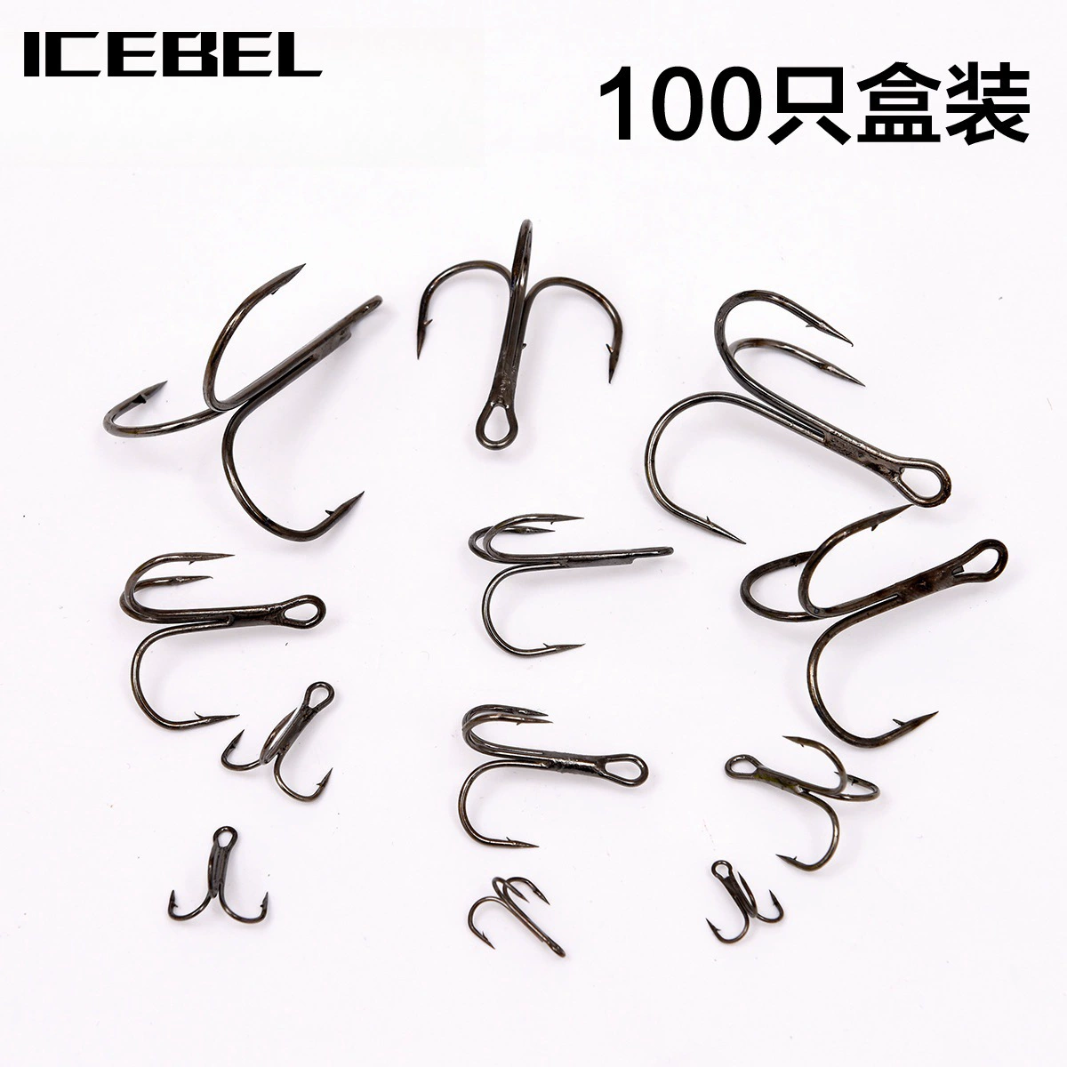 ICEBEL [в коробке, черные, три упаковки (100 50 установок)] крючок Санмао, якорный рыболовный крючок, удильный крючок