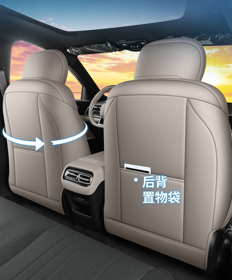 2026 new Geely Galaxy Xingyao 7 seat cushion, all-season seat cover, breathable perforated leather