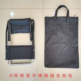 Fishing Chair Stainless Steel Folding Fishing Chair Portable Backrest Outdoor Leisure Home Folding Fishing Zhao Zhou