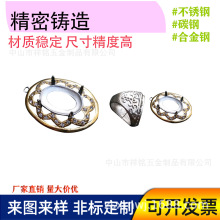 来图非标定制精密铸造加工不锈钢铸件饰品五金戒子