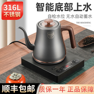 Intelligent Fully Automatic Water Supply Electric Kettle Tea Table Tea Set Household Pumping Tea Table Tea Making All-In-One Tea Water Kettle