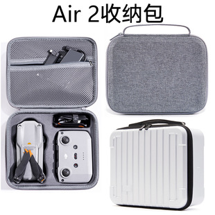 Suitable for DJI Royal air 2 Pack Mavic Air 2 Shoulder Bag Travel Shoulder Bag Storage Bag