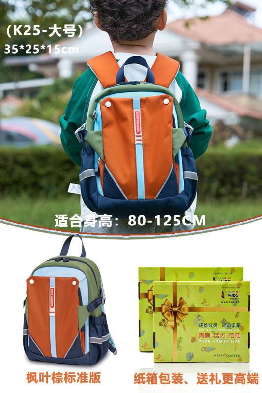 子供の趣味は色の子供の幼稚園のかばんの高い顔の値にぶつかって超軽く旅行して大容量のかわいい小さいリュックサックの卸売りを遊びます。|undefined