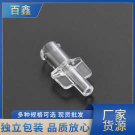 鲁尔接头连接管延长管接头 公母接头保护帽