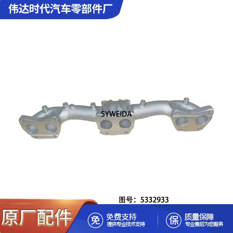 5662933 for Cummins engine exhaust manifold 5662933