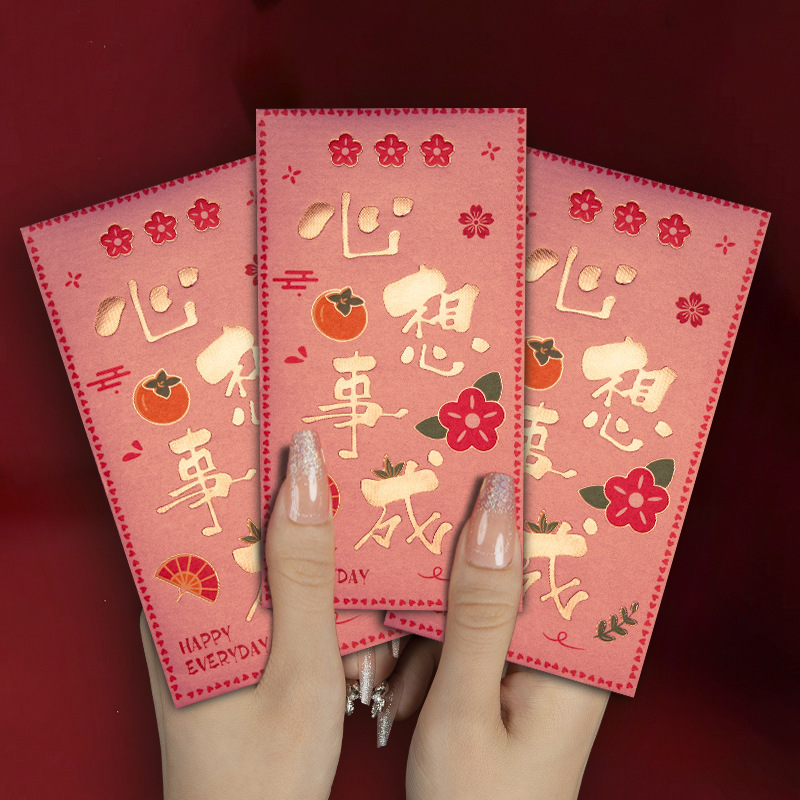 Lian Nian Youyu 香港版高級赤い封筒新しい新年の赤い封筒バッグクリエイティブ新年の赤い封筒工場卸売|undefined