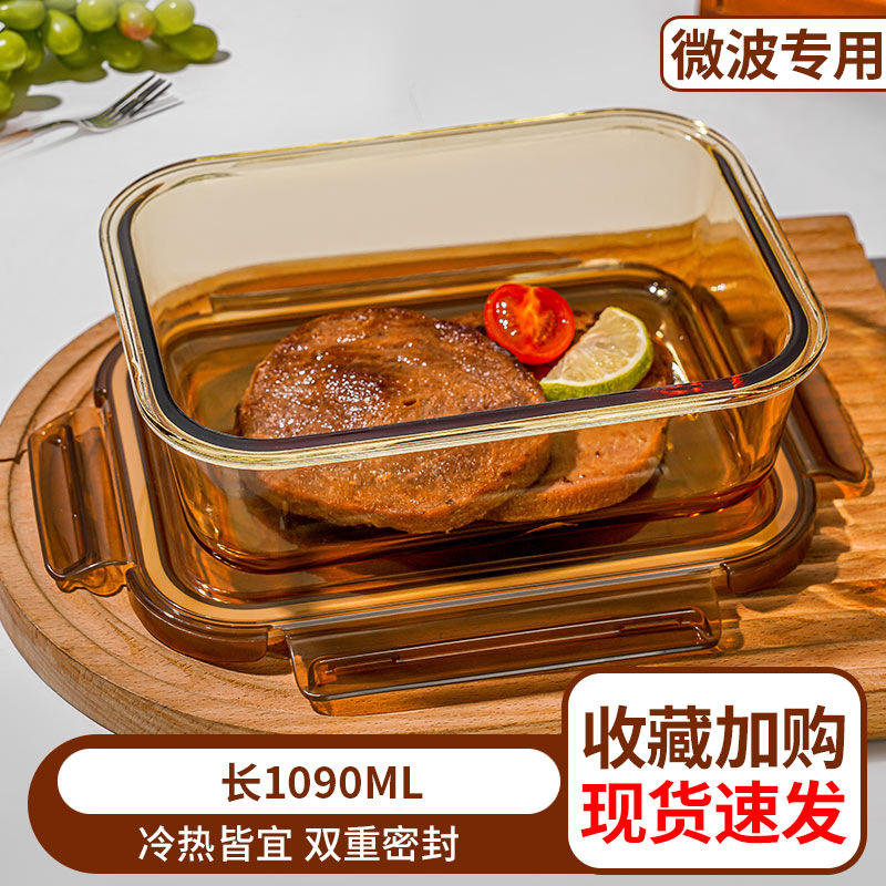 Caja de almuerzo de vidrio calentada por microondas, caja de almuerzo de clase, caja de almuerzo de frutas, tazón con cubierta