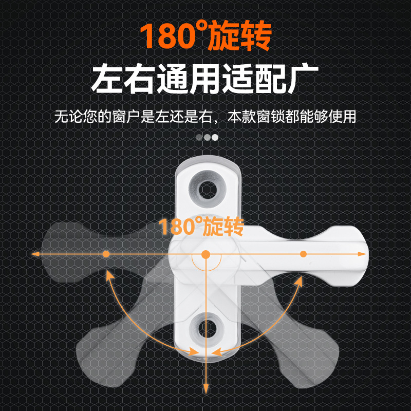 Dinggu Cerradura en forma de T Cerradura de ventana de acero plástico Cerradura de ventana de aleación de aluminio Cerradura de ventana Cerradura de puerta Cerradura de seguridad Ventana abatible Hebilla en T