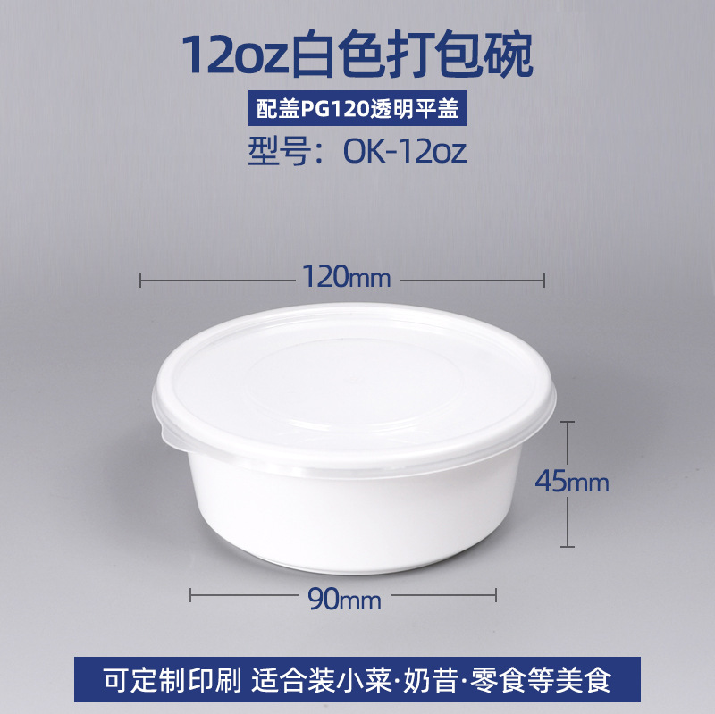 OK - 12oz Bowl Blanco