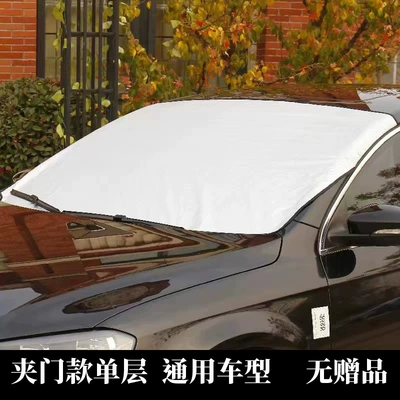 Cross-border car snow cover, front windshield cover, anti-frost and anti-freeze sunshade, winter car cover for snow protection (Car snow shield) - universal-model-for-sedans-and-hatchbacks-basic-clip-on-snow-cover-thin-version