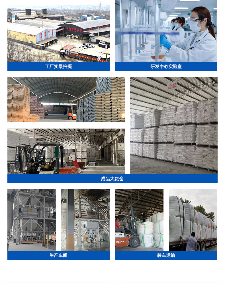 防火涂料 (16).jpg