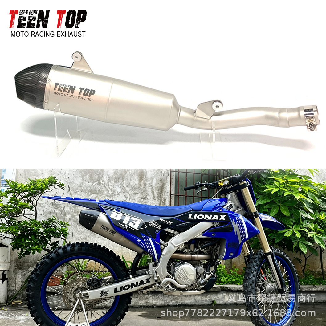 Suitable for Yamaha Yz250F Exhaust Pipe Front Section, Middle and Rear Section, Yz250Fx Original Vehicle Direct Installation Full-Length Exhaust Upgrade Model