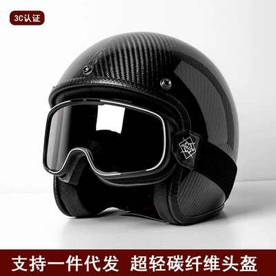 Helmet 3/4 Cruise American Retro, Motosiklet kaskı (dəbilqə)